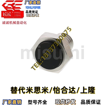 外六角型缓冲螺丝USTEH5.5 7 8 10 13 14 17 19现货直销 可对公