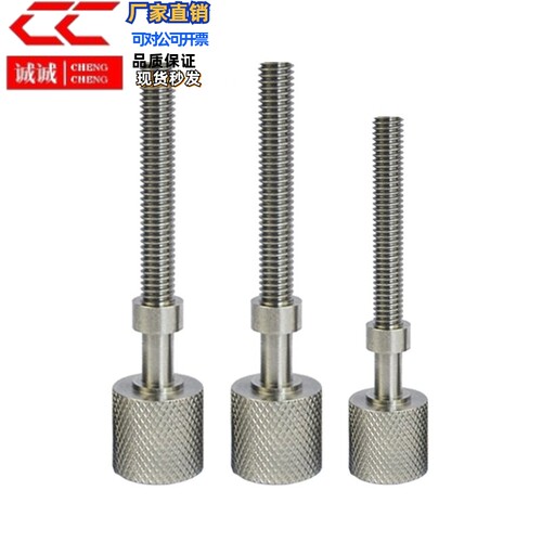 内六角孔调整螺栓 AJKTNS3/4/5-10/15/20/25/30/35/45/50/60 滚花