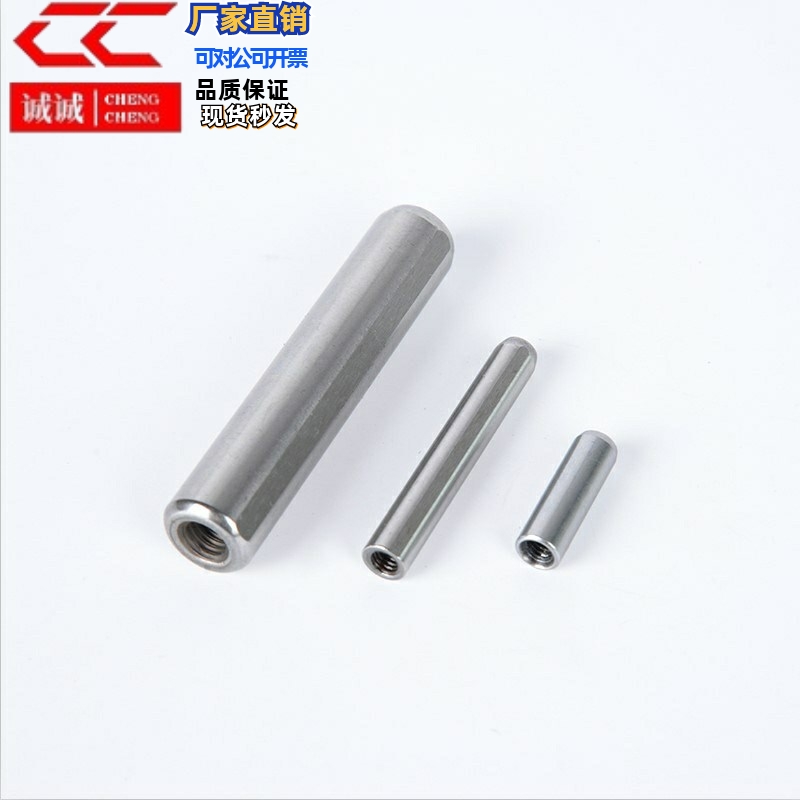 轴承钢 内螺纹 圆柱销 定位销MSTM10/12/13-15/20/25/30/35/40/50