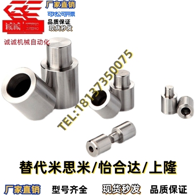 TPNF16-7 13-7 20-11 25-13 30-25 16-13 直身精定位 0度定位柱