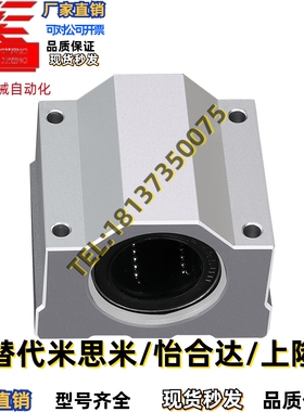 直线轴承固定座组件LBSC LHBB6 8 10 12 13 16 20 25 30 35 40 50