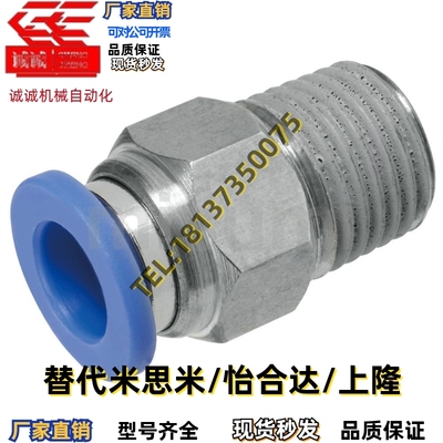 MJCNLS MSCNL4 6 8 10 12-1 2 3 4 M5型黄铜快速接头外螺纹