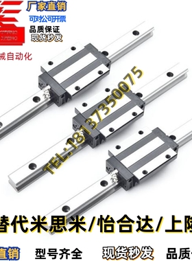 微型直线导轨SSEB SSE2B SSEBL10-35/55/75/95/115/135/155/175