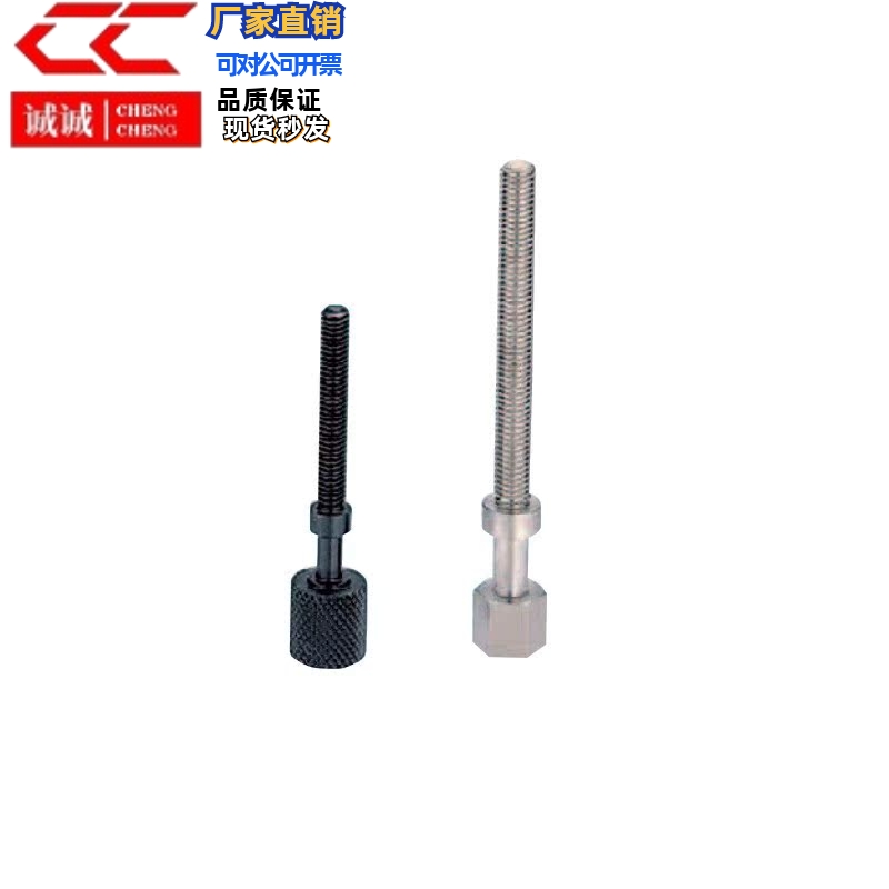 位置调整螺栓六角标准型AJST AJSTM AJSTS AJSTC4 5 6 8 10 12 16