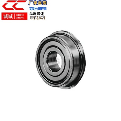 带法兰不锈钢滚珠轴承 SFL6801ZZ/SFL6900ZZ/SFL6901ZZ/SFL6902ZZ