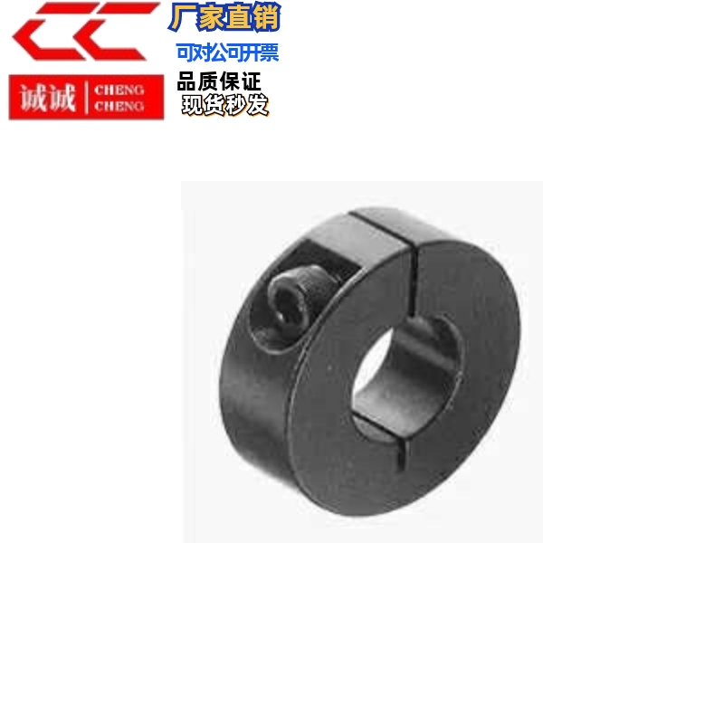 45号开口光轴加紧环套钢制