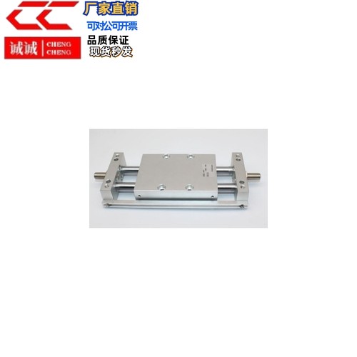 SMC双杆滑动气缸CX2N/CDBX2N/CDPX2N15-25/50/75/100/125 B BS