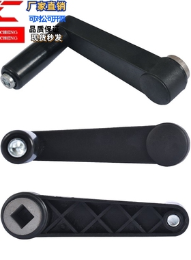 机床摇杆手柄 现货C-MBCH/MBCR8/10/12/14-64/80/100/125方孔圆孔