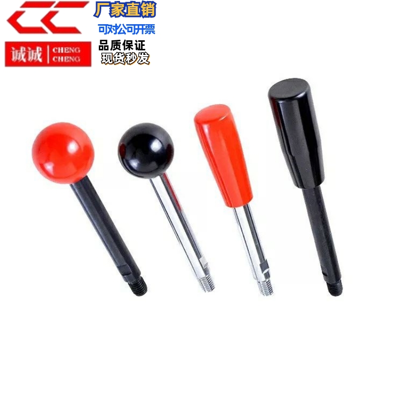 球型手柄杆HAC06-M6/M8/M10/M12-L63/L80/L100/L125/L160/L200F/E