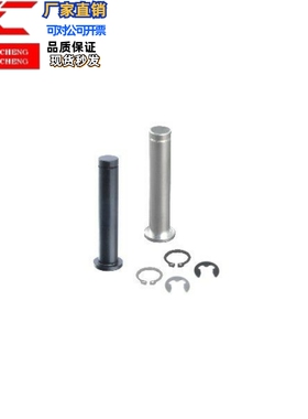 铰链销内六角带肩固定型HCDG5-15/5-22 HCCG5-15/5-22