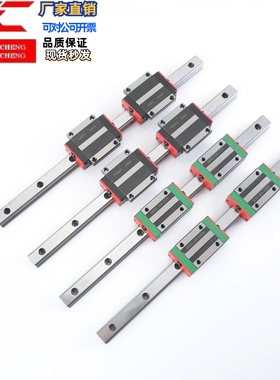 直线导轨 SSE2BL/SEB20SSEB/SEBL/SSEBL/SSE2B6/8/10/13/16