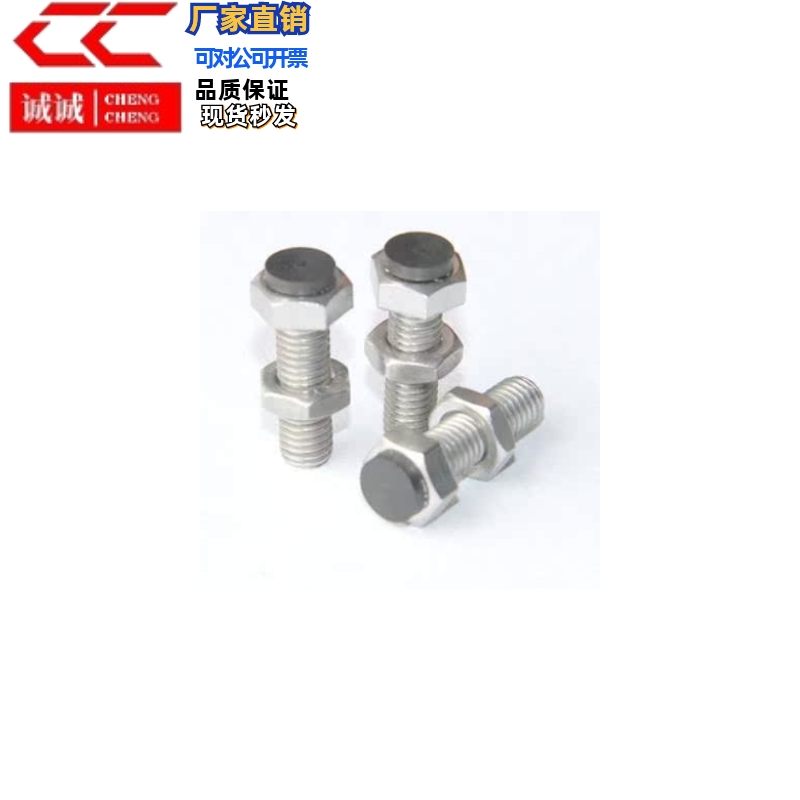 UST8-20/25/30/35/40聚氨酯止动螺栓 肩型防撞头压块缓冲器