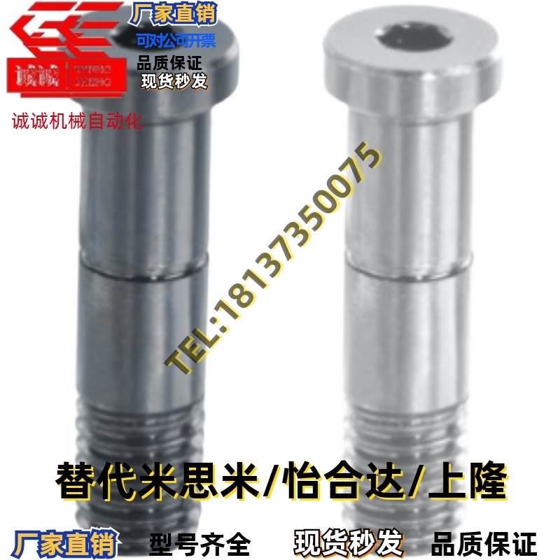 轴承止动销BGPM6/8/10/12-9/11/13/14/15/16/17/18-L20/L25/L30