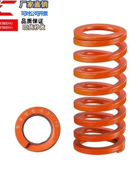 矩形弹簧SWS26/SWS21/SSWS17-25 30 35 40 45 50 55 60 65 70 100