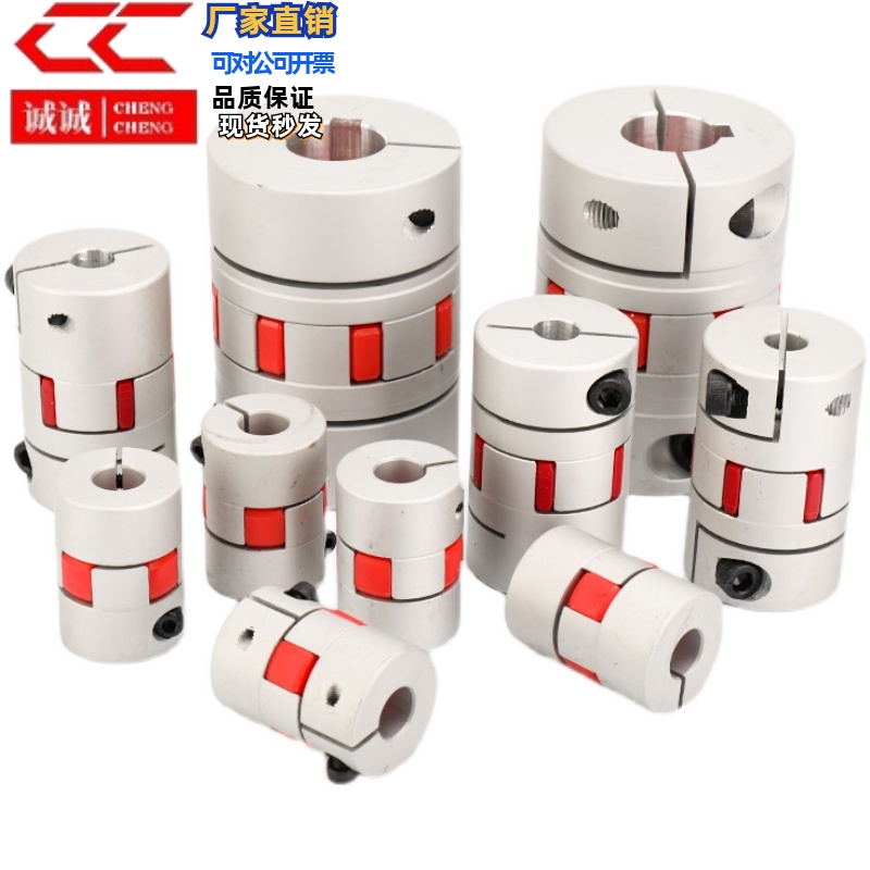 梅花式联轴器DEP11-D35-d5-e5-6-7-8-9-10-11-12-14-15-16-17-18e