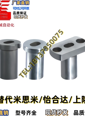 YEP41 42定位夹具衬套腰型孔型JBEH/JBEMH10 12 16 20 25 30 35