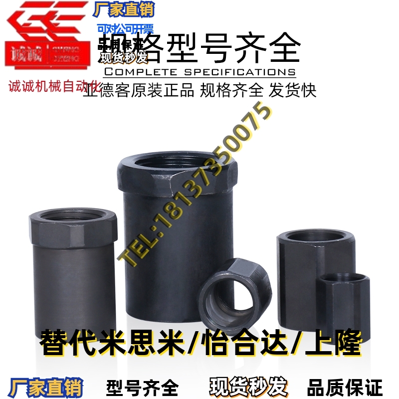 油压缓冲器定位螺母F-ACA08/10/12/14/16/20/25/27/33/36/42LM