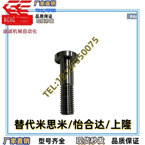 304不锈钢粗牙轴承用止动销BGPS4/5/6/8/10-7/8/9/11-15/20/25/30