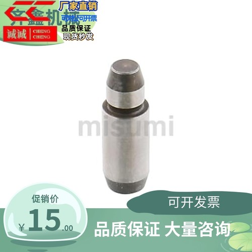 替代MSFW台阶型定位销 材质轴承钢 MSFW5-15 MSFW5-25