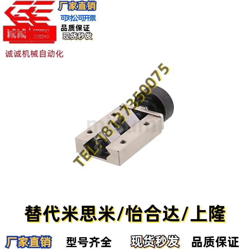 导轨钳制器夹具手动型SVCN /SVCK15/24/28/30/33/36/42