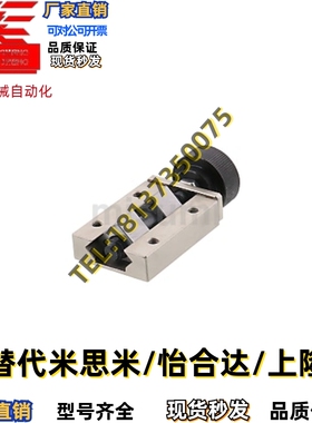 导轨钳制器夹具手动型SVCN /SVCK15/24/28/30/33/36/42