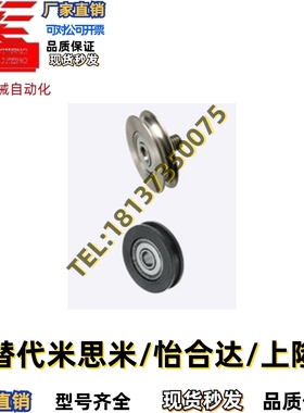 替圆皮带惰轮MBFN MBF28-2.6 38-3.1 60-3.1 50-4.1 60-5.1