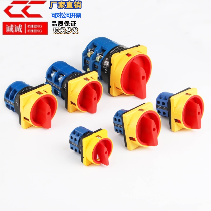 ZHB01-2/3-25/10/16/32/63主令电源开关80/100机械手机床电柜配件