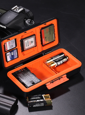 力影佳便携单反相机电池收纳盒内存SD卡CF储存卡盒适用于佳能LP-E6尼康EN-EL15C富士w235索尼微单FZ100电池盒