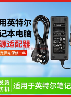 适用于Intel英特尔nuc13ankj5000电源笔记本/电脑供电适配器群光20V6A6.5a充电器A17-120P2A
