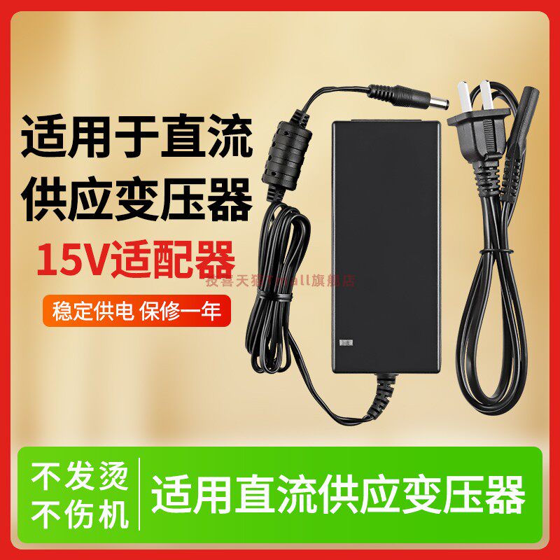 适用直流供应变压器电源