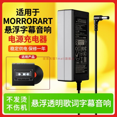 悬浮歌词字幕蓝牙音箱响电源