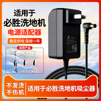 适用于bissell必胜洗地机吸尘器29.7v1a充电器电源适配器2832z配件