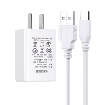 华悦指纹锁锂电池充电器