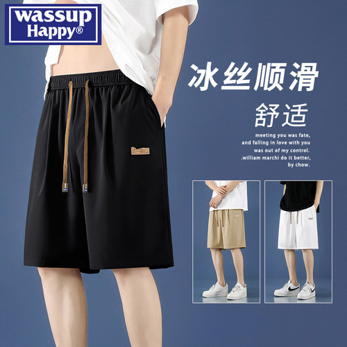 wassuphappy潮流百搭短裤男