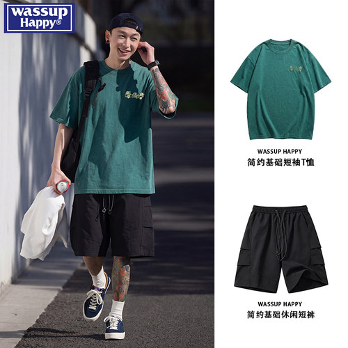 wassuphappy潮流百搭短袖套装男