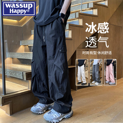 潮流百搭休闲裤男wassuphappy