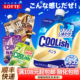 日本乐天coolish香草可尔必思味吸吸冰夏日劲爽可以喝炼乳冰激凌