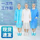 一次性工作服无纺布连体防护参观工作食品厂无尘车间白大褂实验服