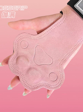 伽满猫爪款助力带新款健身手套护掌牛皮男女护手腕带硬拉护手掌