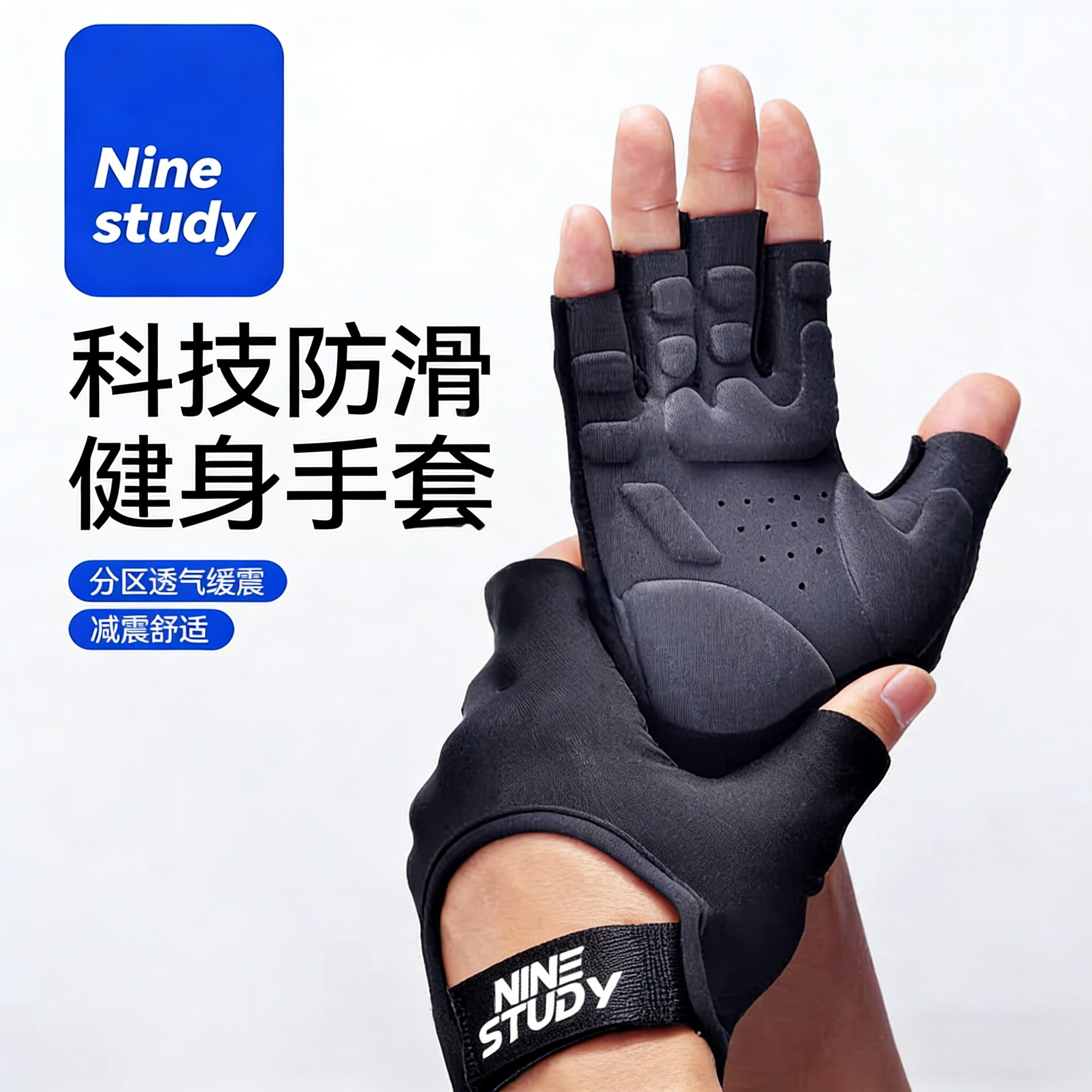 健身手套女运动防滑防起茧一体成型男士骑行器械训练单杠壶铃撸铁