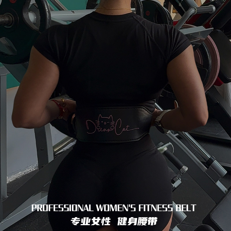 GYMDREAMER运动超薄女士专业健身透气束腰带腰椎间盘支撑久坐腰托