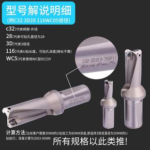 深孔型2倍径钻暴力钻车床配套用数控平底钻2喷水钻快速钻头