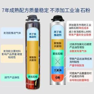 泡沫胶填缝剂门窗防水发泡胶密封填充剂膨胀胶聚氨酯发泡剂防火