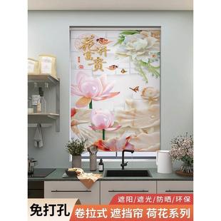 卷帘 禅意免打孔窗帘茶室厨房阳台卧室办公室遮阳神器全遮光卷拉式