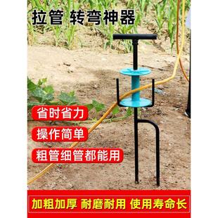 拉器拖管器药管打机神打农药拐弯器打药浇水滑轮拉管器转角拉管机