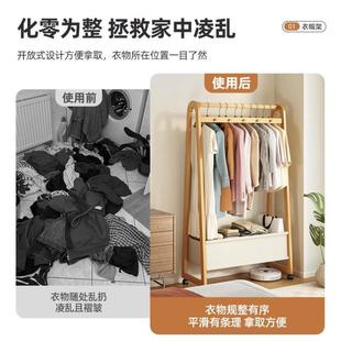 挂衣架落地卧室家用衣帽架床边晚上放衣服神器实木简易衣物置物架