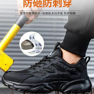 老保钢板超轻便钢头工作安全鞋 劳保鞋 工地防砸防刺穿男士 男款 夏季