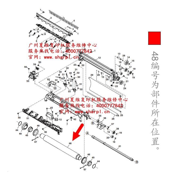 全新原装夏普MX-B4621R B5621R M4658N M5658N定影上轴上加热辊