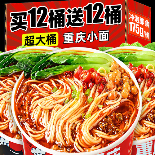 管够管饱大份量175g地道川渝风