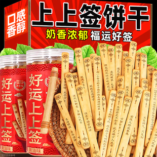 唐诗黄油饼干古诗300首学生趣味零食休闲解馋整箱批发官方旗舰店